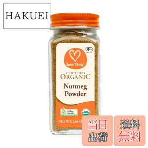 �y���������zLovin�f Body �����B���{�f�B �I�[�K�j�b�N �i�c���O �p�E�_�[ 75g �L�@�X�p�C�X Organic Nutmeg Powder