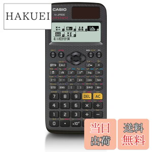 �y���������z�J�V�I �֐��d�� �����ׁE���{��\�� �֐��E�@�\500�ȏ� fx-JP500-N
