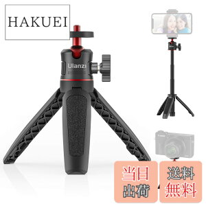 �y���������zUlanzi MT-08 �~�j�O�r ���B��_ 3way�O�r ���O�r 3�i�L�k 360°��] ���^ ���C�u�O�r ZV-1 /OSMO POCKET 1�A2/iPhone Samsung Sony Canon Nikon �A�N�V�����J����/�f�W�^���J����/�r�f�I�J�����ɑ�