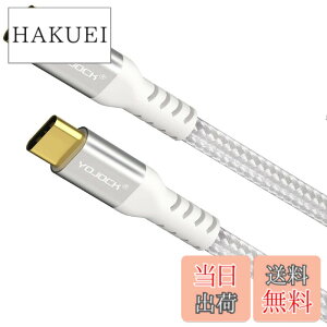 �y���������zUSB C Type C �P�[�u���yPD�Ή�60W/3A�}���[�d 1.8M / Power Delivery �Ή�/�}���[�d���f�[�^����/�����ϋv�z �^�C�vc �P�[�u�� Macbook Pro�AGalaxy S9 S9 Plus�AHuawei P20 P20 Pro�AXperia XZ�ANintendo Switch