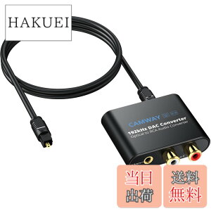 �y���������zCAMWAY 192kHz ���f�W�^���A�i���O�����ϊ��� ������RCA/3.5mm�� HDTV/DVD/Blu-ray/Xbox/PS3/PS4�Ή�