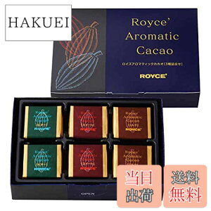 �y���������z�yROYCE'�z ���C�Y �A���}�e�B�b�N�J�J�I 3��l���� ���j���[�A�� [�r�^�[][�X�C�[�g][�~���N]�e8��/�v24���y���c�X�E�k�C������z 8�V�[�g�ix 3)