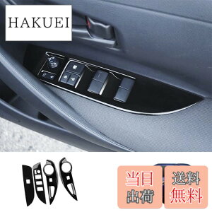 �y���������zMEKOMEKO �K�� �V�^ �J���[���N���X ��p �p���[�E�B���h�E �X�C�b�` �J�o�[ �h�A �E�B���h�E �{�^�� �h�A�X�C�b�`�p�l�� �C���e���A�p�l�� ���� �p�[�c �A�N�Z�T���[ ABS������ 4PC