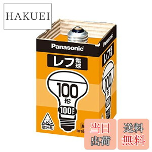 �y���������z�p�i�\�j�b�N(Panasonic) ���t�d�� RF100V90WD 00008187 �y�܂Ƃߔ���5�Z�b�g�z