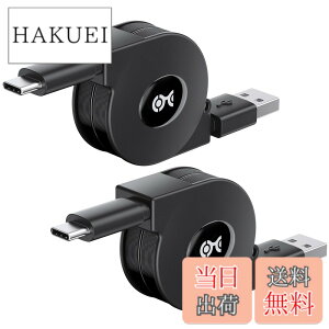 �y���������zCable Matters 2�{�Z�b�g ������莮 USB C �P�[�u�� 1m USB A to C