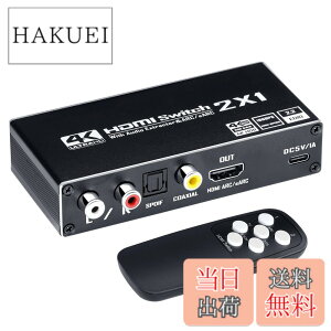 �y���������zELEVIEW HDMI ���������� 2����1�o�� �蓮�ؑ� ARC�@�\ (R/L�E�����E���f�W�^���o��) FireTV/PS5/Switch�Ή� 4K60Hz/1080p120Hz �����R���t�� EHD-802N