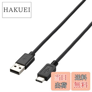 �y���������z�G���R�� USB�P�[�u�� Type C (USB A to USB C) 2.0m USB2.0���� 3A�o�� �ő�480Mbps �u���b�N U2C-AC20BK