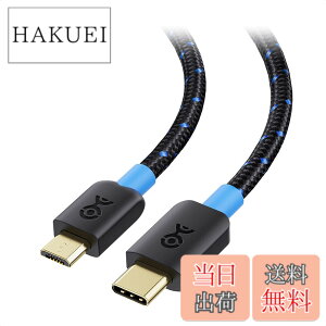�y���������zCable Matters �ґg �}�C�N��USB �^�C�vC �ϊ��P�[�u�� 1m �� Micro USB Type-C �P�[�u��