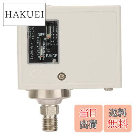 【送料無料】G1 / 4」空気圧縮機の圧力制御スイッチ電子空気水ポンプの圧縮機の圧力コントローラー