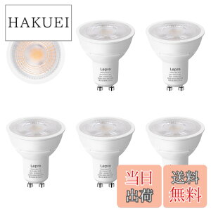 �y���������z�yGU10�zLepro LED �n���Q���d�� �n���Q�� GU10 LED�d�� �X�|�b�g���C�g 50W�`���� 5.5W 400lm �d���F 3000K �W���^�C�v40° �����F�� PSE�F�؍ς� �񒲌� �����Ή� �ȃG�l �ԐڏƖ� �V��