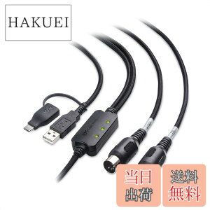 �y���������zCable Matters MIDI USB �ϊ��P�[�u�� 2m 5�s��DIN USBA/USBC �u���b�N