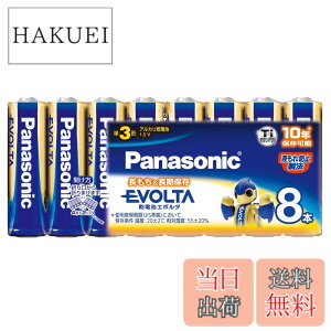 �y���������z�p�i�\�j�b�N �A���J�����d�r EVOLTA(�G�{���^) �P3�` 8�{ LR6EJ/8SW