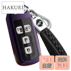 �y���������zN-BOX �L�[�P�[�X �z���_ �X�}�[�g�L�[�P�[�X �L�[�J�o�[ N-BOX NBOX N-ONE N-WGN N-���S�� NBOX�J�X�^�� N-VAN JF1 JF2 JF3 JF4�����R���P�[�X nbox TPU �L�[�z���_�[ �L�[���X�J�o�[ �����R���J