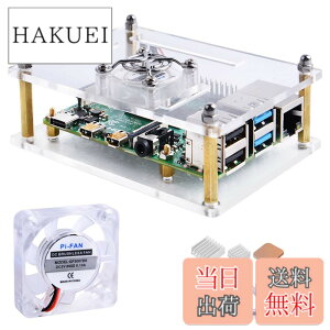 �y���������zGeeekPi �A�N�����P�[�X Raspberry Pi 4 Model B & Raspberry pi 3 Model B+ Raspberry Pi�P�[�X ��p�t�@���t�� �q�[�g�V���N Raspberry Pi 4 Model B/Pi 3B+/ Pi 3B/ 2B�p (�N���A)