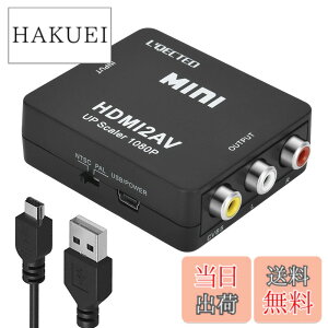 �y���������zHDMI to RCA �ϊ��R���o�[�^�[ L'QECTED hdmi ����rca 1080P HDMI to �R���|�W�b�g PS3 PS4 Xbox �J�[�i�r�ȂǑΉ� �����o�͉� USB���d�P�[�u���t��(hdmi rca �ϊ� ��)HDMI����A�i���O�ɕϊ��A�_�v