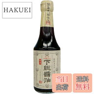 【送料無料】ちば醤油 下総醤油290ml