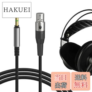 �y���������zGeekria �P�[�u�� �i�C�����ґg�݊��� �I�[�f�B�I�R�[�h �A�[�J�[�Q�[AKG Q701�AK702�AK712�AK271S�AK271MKII�AK240S�AK245�AK241�AK182�AK181�AK175�AK171�AK240 Studio�AK240S�AK240 �w�b�h�z���P�[�u