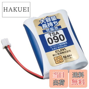�y���������zELPA �G���p �q�@�p ��e�ʒ������[�d�r TSA-090