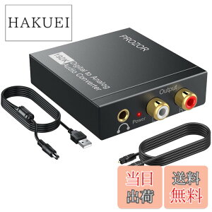 �y���������zPROZOR 192KHz ���f�W�^�� �A�i���O�ϊ� �R���o�[�^�[ �����ϊ���