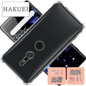 �y���������z�Ή� Xperia XZ2 SO-03K SOV37 702SO �P�[�X �X�}�z�P�[�X TPU �o���p�[ SENXLL-XperiaXZ2T1