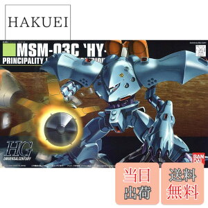 �y���������zHGUC �@����m�K���_��0080 �|�P�b�g�̒��̐푈 MSM-03C �n�C�S�b�O 1/144�X�P�[�� �v�����f��