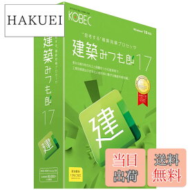 【送料無料】コベック 建築みつも郎17