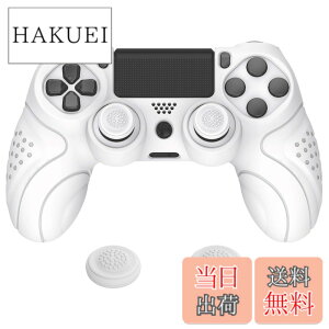 �y���������zPlayVital ps4�ɑΉ�����l�ԍH�w�Ɋ�Â����\�t�g����~�߃R���g���[���[�V���R���P�[�X�J�o�[�Aps4 Slim/Pro�R���g���[���[�ɑΉ�����W���C�X�e�B�b�N�L���b�v�t���y�z���C�g�z