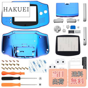�y���������zIPS�ɑΉ��A�b�v�O���[�h�ς�eXtremeRate�����p�V�F���t���n�E�W���O�J�o�[�{�^���t���A�Q�[���{�[�C�A�h�o���X GBA�p�|IPS�ƕW��LCD�̗����ɑΉ��|�R���\�[����IPS�X�N���[���͕t
