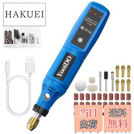 【送料無料】ミニルーター YooiDOリューター 3段変速 16000RPM高速回転 42pcs付属品 ルーター工具 TYPE-C充電式 DIY軽作業