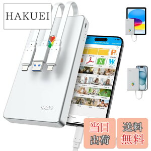�y���������z�yApple mfi�F�؍� 2048GB iPhone16�Ή��ziDiskk iPhone�O�t���n�[�h�h���C�u 2TB 2.5�C���`�O��hdd �t���b�V���h���C�u�������yLightning+Type-C+USB 3�{�P�[�u���{�̂ɕt���ziPhone/iPad/Mac/PC/Android