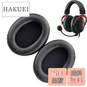 �y���������z�C���[�p�b�h FOR Kingston HyperX Cloud II/2 Cloud III/3 Cloud ii Gaming HSCP Flight Stinger Alpha S �ɑΉ� ���� �p �w�b�h�z���p�b�h �h�~���R��h�~ 1�g �Ȃ񂵂� �����x�t�H�[��RuiMi�i�u���b�N�j