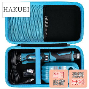 �y���������zKhanka���[�P�[�X Makita�}�L�^ TD022DZB/TD021DSHSP/DF012DZB/DF012DZ/TD023DZB/TD023DZ