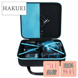 【送料無料】【Aenllosi 収納ケース】互換品 Makita マキタ 充電式空気入れ MP181DZ/MP001GZ（ケースのみ）