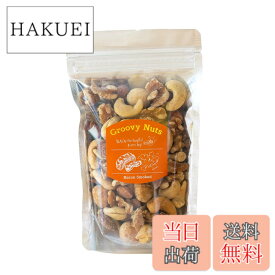 【送料無料】Groovy Nuts グルーヴィナッツ マコなり社長 マツコの知らない世界紹介 ミックスナッツ 150g フレーバーナッツ ナッツ専門店 おつまみ 手土産 中目黒【自家製ベーコンと炭火でナッツをスモーク】 (ベーコンスモークドナッツ)