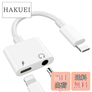 �y���������zTOMPOL MFi�F�� iPhone ���C�g�j���O �C���z���W���b�N IOS16�Ή� 2IN1 �[�d ���y�𒮂� �ϊ��A�_�v�^ �����`�b�v 3.5MM ���� iPhone14/13/SE/12/11/XS MAX/XS/X/8/8plus/7/7plus�K�p