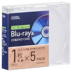 【送料無料】オーム電機 ブルーレイディスクケース Blu-rayディスクケース BDケース DVDケース CDケース 厚み5mmスリムタイプ クリア プラスチックケース 1枚収納x5個パック OA-RCD5M5P-C 01-7213 OHM