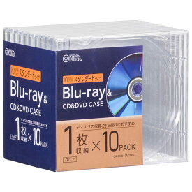 【送料無料】オーム電機 ブルーレイディスクケース Blu-rayディスクケース BDケース DVDケース CDケース 厚み10mmスタンダードタイプ クリア プラスチックケース 1枚収納x10個パック OA-RCD10M10P-C 01-7218 OHM