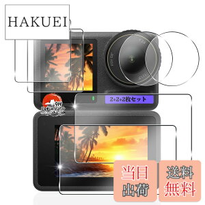 �y���������z�p DJI Osmo Action 4 �K���X�t�B���� �ی�t�B���� �y���Y���Ɏq�f�ށz �Ή� DJI Osmo Action4 �t�B���� �d�x9H