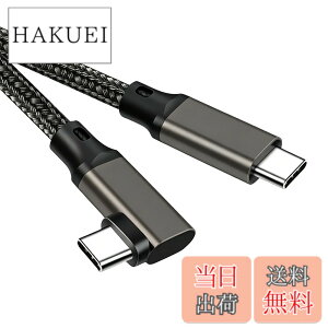 �y���������zType C to Type C �P�[�u�� L�� 3m Popolier �y20Gbps �����f�[�^�]�� /240W�}���[�dPD�Ή� /8K@60Hz�f���o�� �z USB 3.2 Gen2x2 USB-C to USB-C �P�[�u�� USB 3.2/3.1�Ȃǉ��ʌ݊�����}�[�g�t�H���E�^�u��