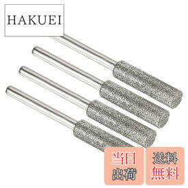 【送料無料】PATIKIL 5.5mm ダイヤモンドチェーンソー削り器 4個 研ぎ石 研磨 研磨ヤスリ工具 シルバー