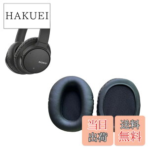 �y���������zRuiMi �C���[�p�b�h For Sony WH-CH700N/WH-CH710N/WH-CH720N/MDR-ZX770BN/ZX780DC �ɑΉ� ���� �p �w�b�h�z���p�b�h �h�~���R��h�~ 1�g �Ȃ񂵂� �����x�t�H�[��RuiMi�i�u���b�N�j