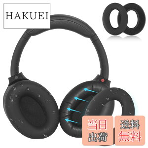 �y���������zAdhiper �X�E�F�b�g�C���[�J�o�[ Sony XM4 XM3 WH-CH720N WH-XB910N ULT WEAR�p