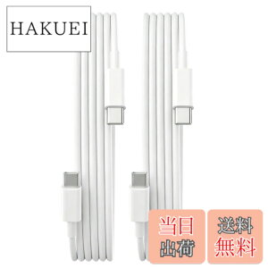�y���������zUSB Type-C�P�[�u�� 1.5m 2�{�Z�b�g C to C PD 65W�E3A�Ή� 480Mbps�f�[�^�]�� TPE�f�� Suptopwxm