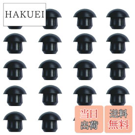 【送料無料】ジャックオイルプラグ ゴム製オイルフィラープラグ（20個ブラック）油圧ゴム油入り ジャック補修部品