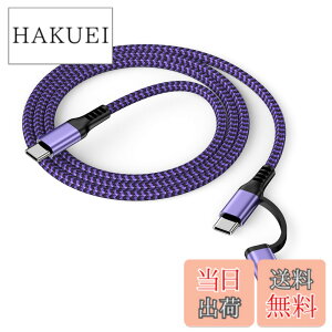 �y���������z2in1 �[�d�P�[�u�� USBC to Lightning/�^�C�vC 1.8M PD�Ή� 30W�}���[�d �����f�[�^�]�� Haoano Type C �P�[�u�� �A�C�t�H�� �}���`�[�d�R�[�h iPhone 15/15 Pro/14/13/12/SE/iPad Air/iPad Mini/Galaxy S24 Ultra/
