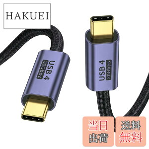 �y���������zUSB4 �P�[�u�� 1M USB C �P�[�u�� 20Gbps�����f�[�^�]�� PD�Ή� 100W�}���[�d 8K�f���o�� Thunderbolt 3�Ή� ���ϋv�i�C�����ґg MacBook�ASurface�AGalaxy�APixel�AXperia��Type-c�@��Ή�