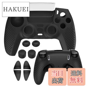 �y���������zXBERSTAR PS5 DualSense Edge �R���g���[���[�ɑΉ��p�l�ԍH�w�Ɋ�Â�������~�߃V���R���J�o�[�P�[�X�ADualSense Edge�J�o�[ ���C�����X�R���g���[���[�p�\�t�g���o�[�v���e�N�^�[�X�L