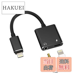 �y���������z�[�d���C���z���A�_�v�^�[�i2in1�jLightning to 3.5mm�W���b�N Apple �Ή�iPhone 14 13 12 11 Pro MAX �Ή�iPad Mini�p �ԍ�AUX �C���z���h���O�� �I�[�f�B�I�[�d�P�[�u��