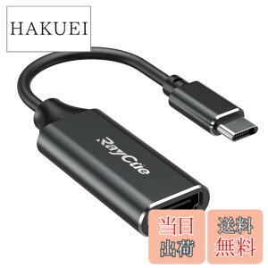 �y���������zUSB C HDMI �ϊ��A�_�v�^�[ RayCue �^�C�v C HDMI �ϊ��P�[�u�� 4K �^�C�v C HDMI �ϊ��R�l�N�^�[ Thunderbolt 3/4 �f�o�C�X 2023�ŐV MacBook Pro/Air, iPad Pro/Air, Samsung Galaxy S23/S9�Ȃ�, Surface Pro 9, XPS 1