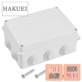 【送料無料】winova ジャンクションボックス 電気ボックス プラスチックケース ABS製 IP65防水 防塵 屋内外で頼りになる耐久性 配線ボックス 150mmx110mmx70mm 1個入